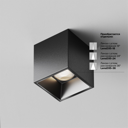 Потолочный светильник Technical C064CL-5W4K-SQ-B фото 2